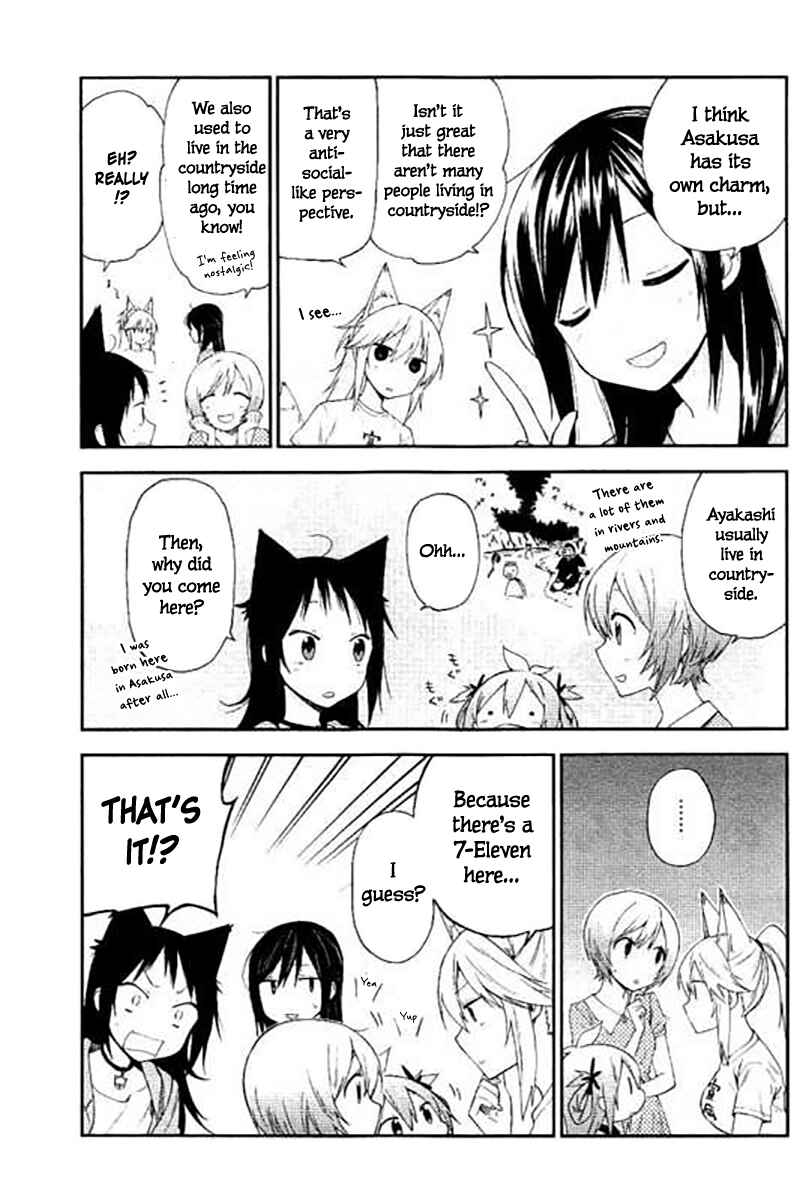 Page 2 Chapter Unknown_3f9b Ayakashiko