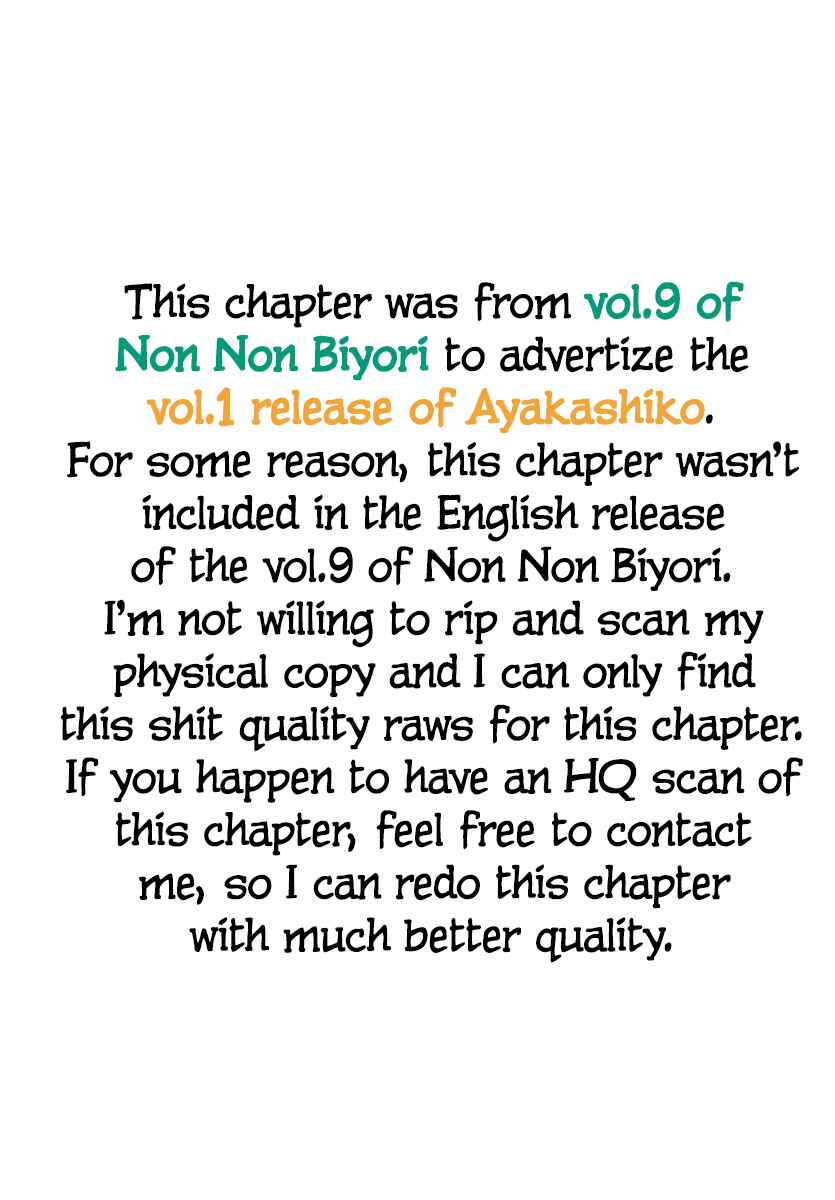 Page 3 Chapter Unknown_3f9b Ayakashiko