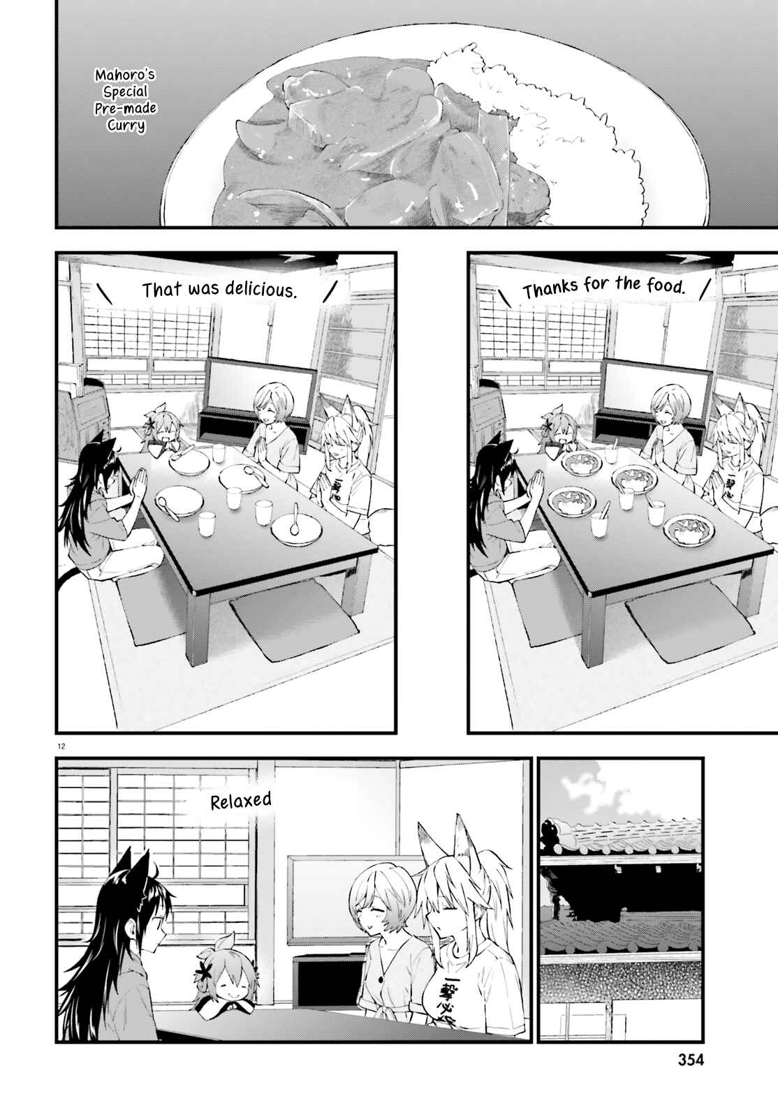 Page 12 Chapter 61 Ayakashiko