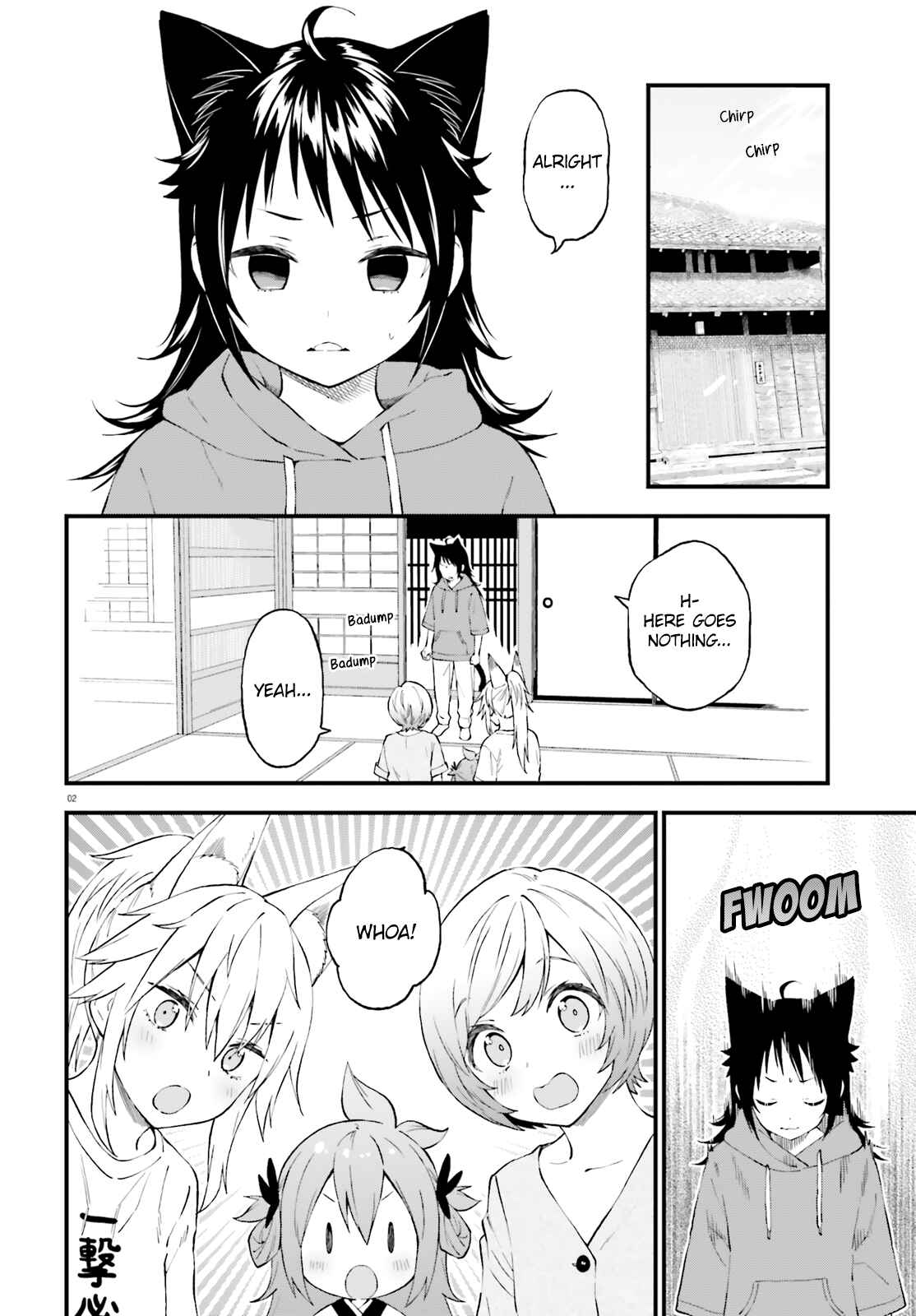 Page 2 Chapter 61 Ayakashiko