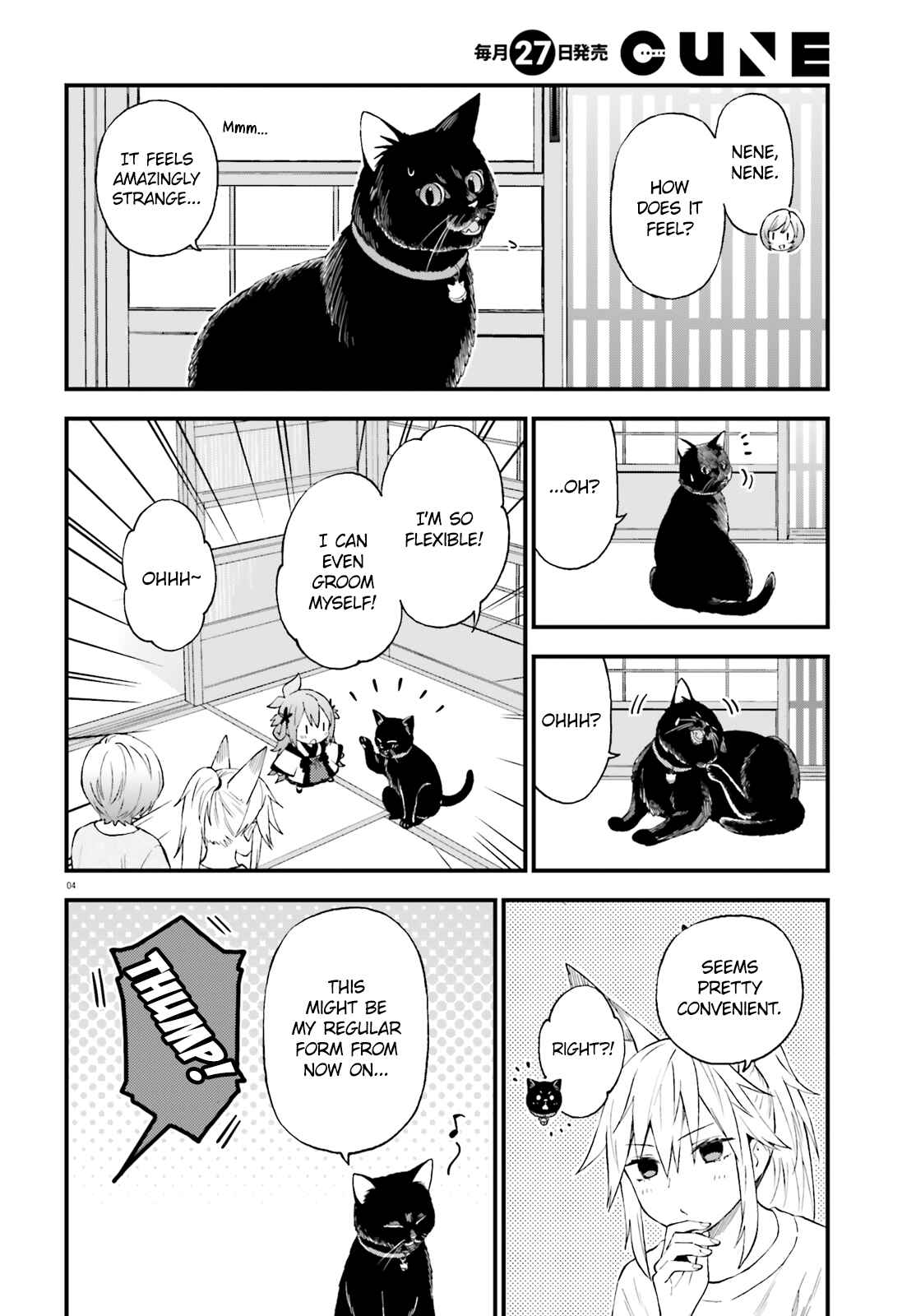 Page 4 Chapter 61 Ayakashiko