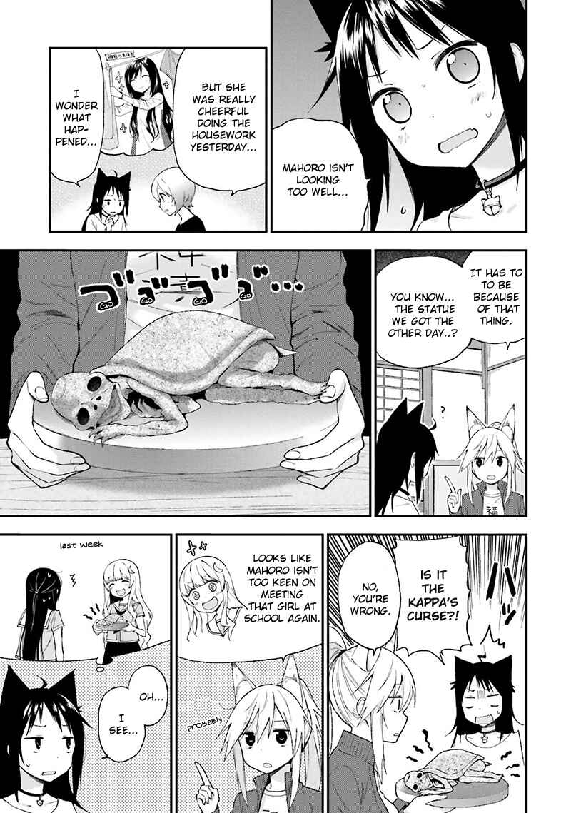 Page 5 Chapter 12 Ayakashiko