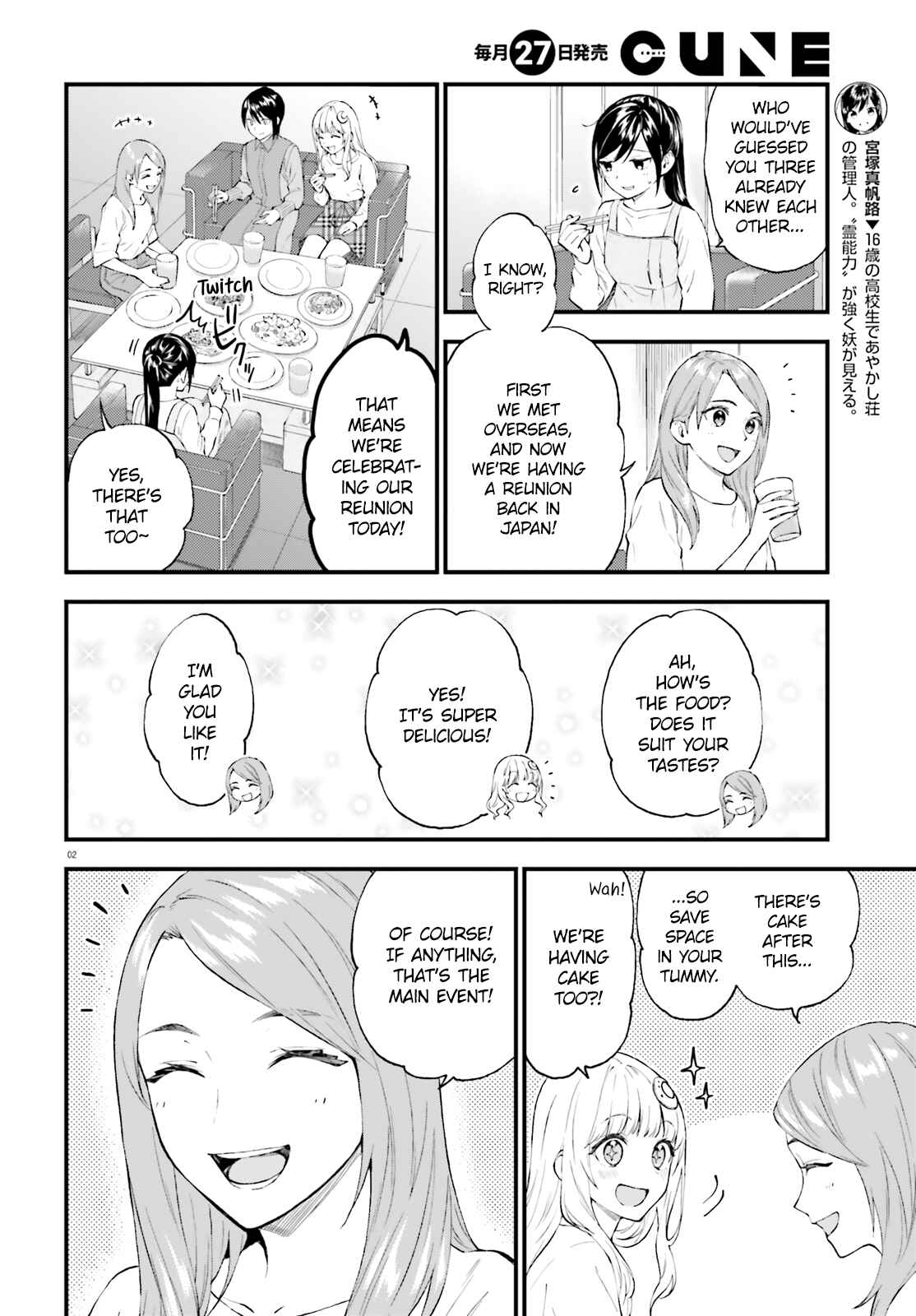 Page 2 Chapter 62.5 Ayakashiko