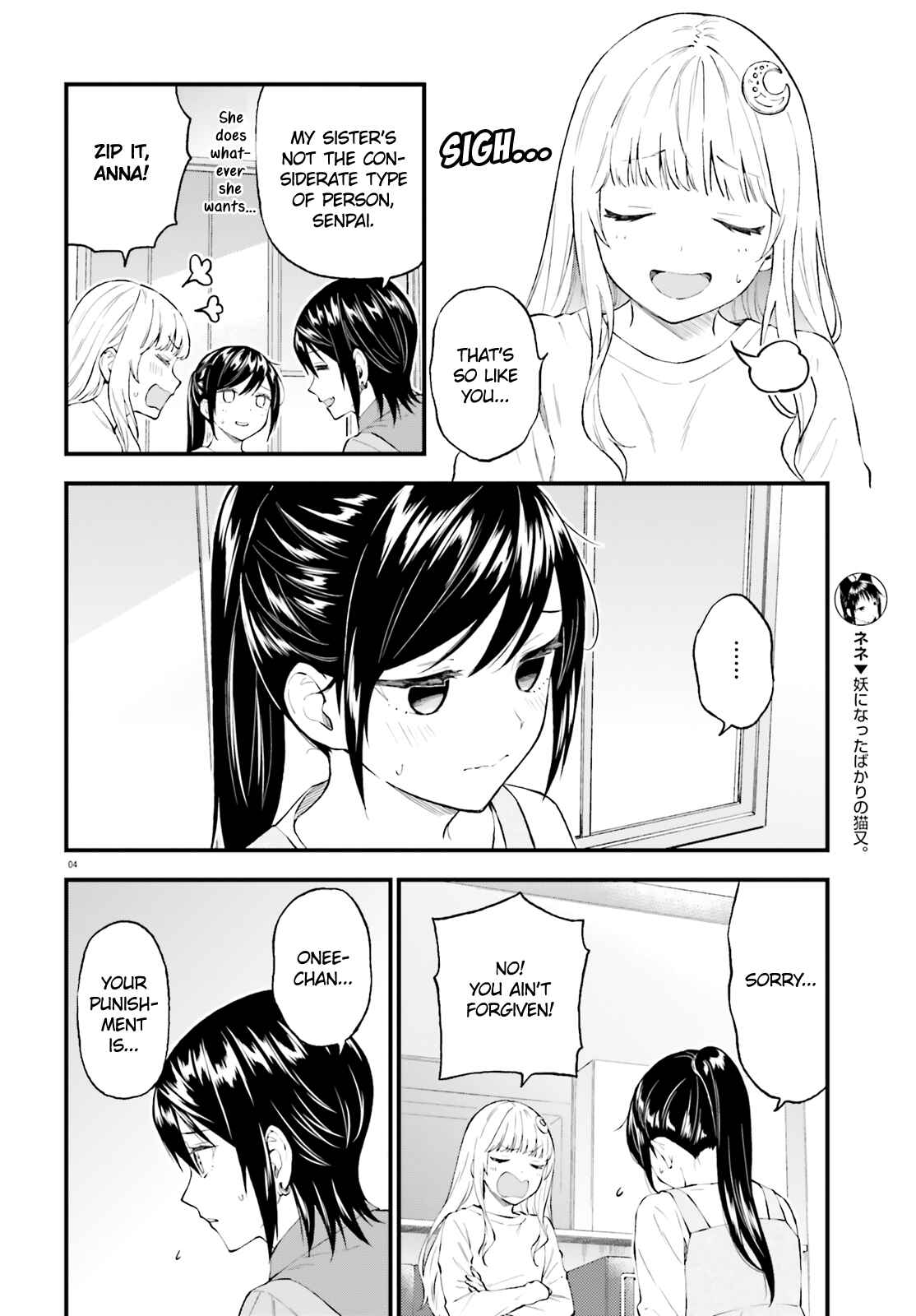 Page 4 Chapter 62.5 Ayakashiko