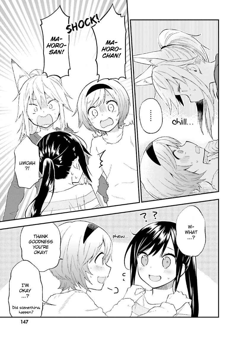 Page 18 Chapter 24 Ayakashiko