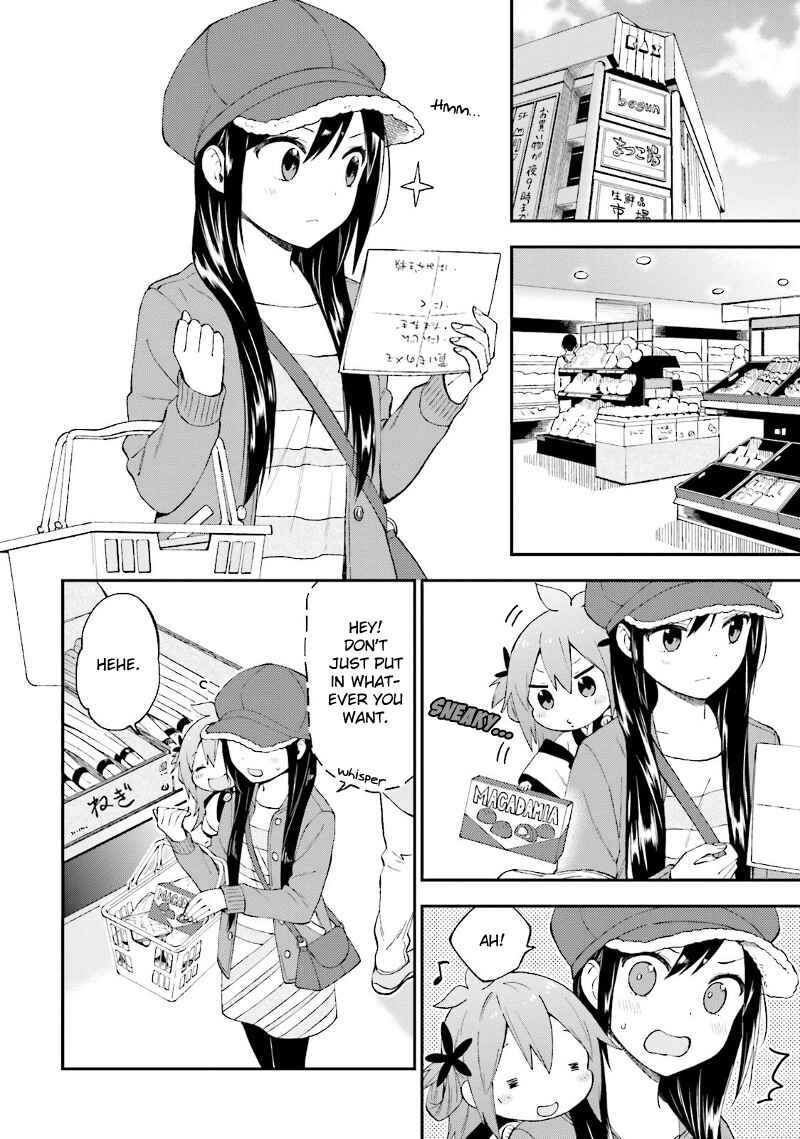Page 3 Chapter 24 Ayakashiko