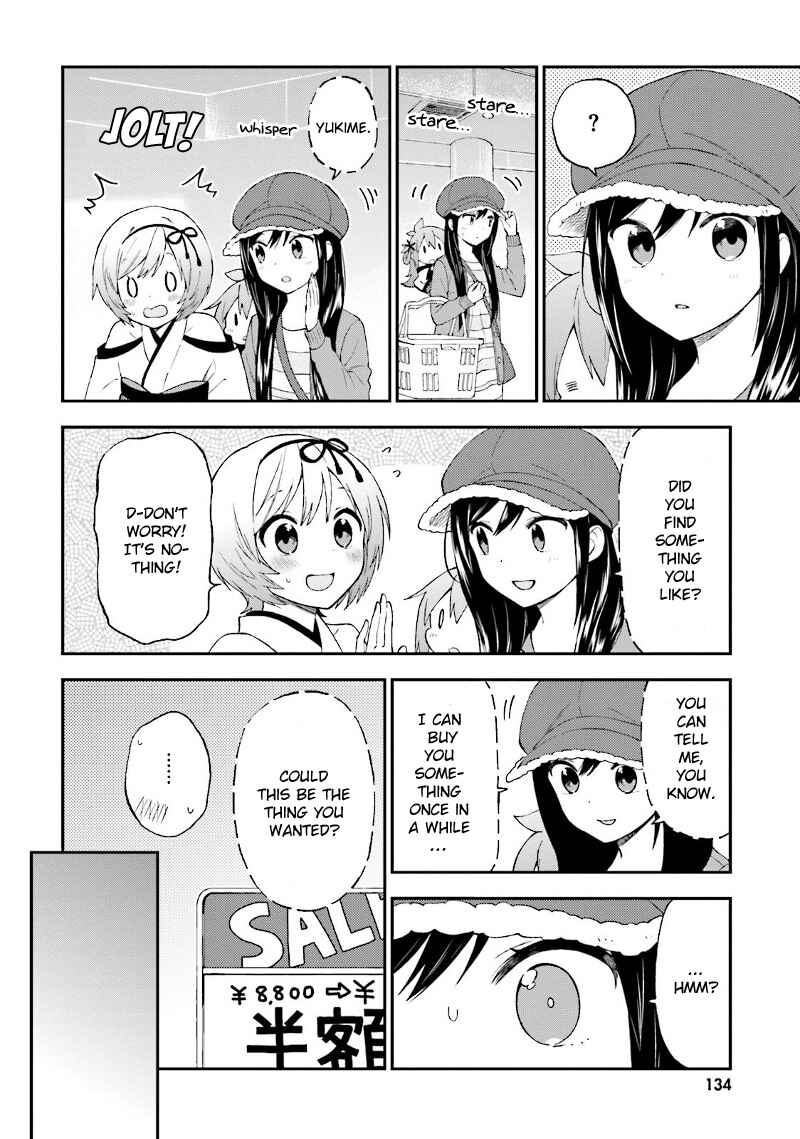 Page 5 Chapter 24 Ayakashiko