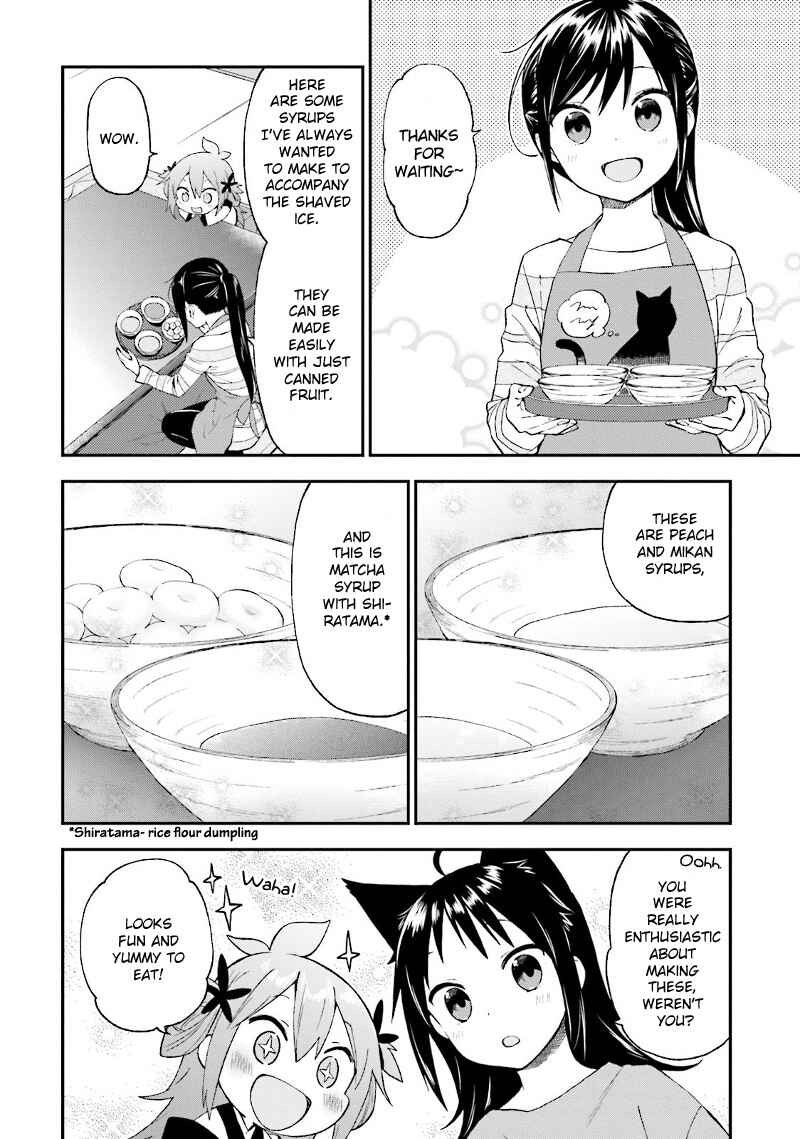 Page 7 Chapter 24 Ayakashiko