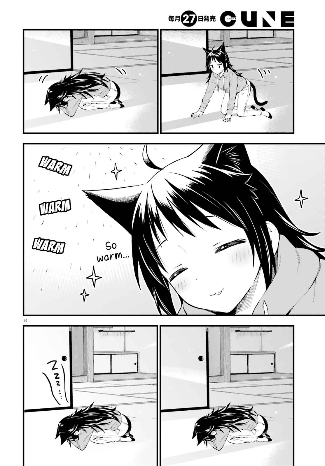 Page 10 Chapter 57 Ayakashiko