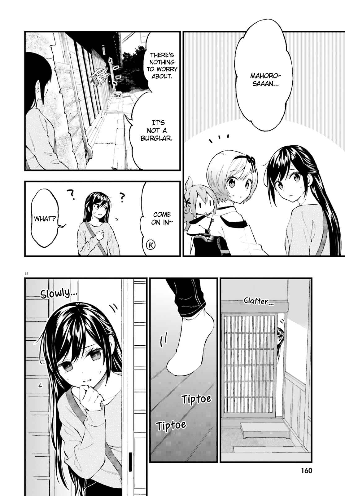 Page 18 Chapter 57 Ayakashiko
