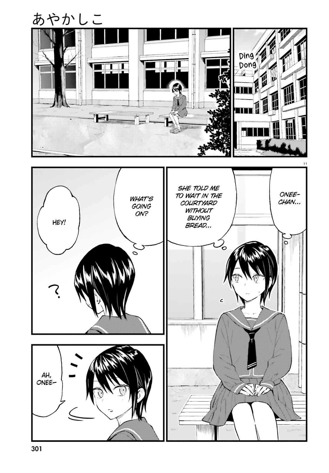 Page 11 Chapter 55 Ayakashiko