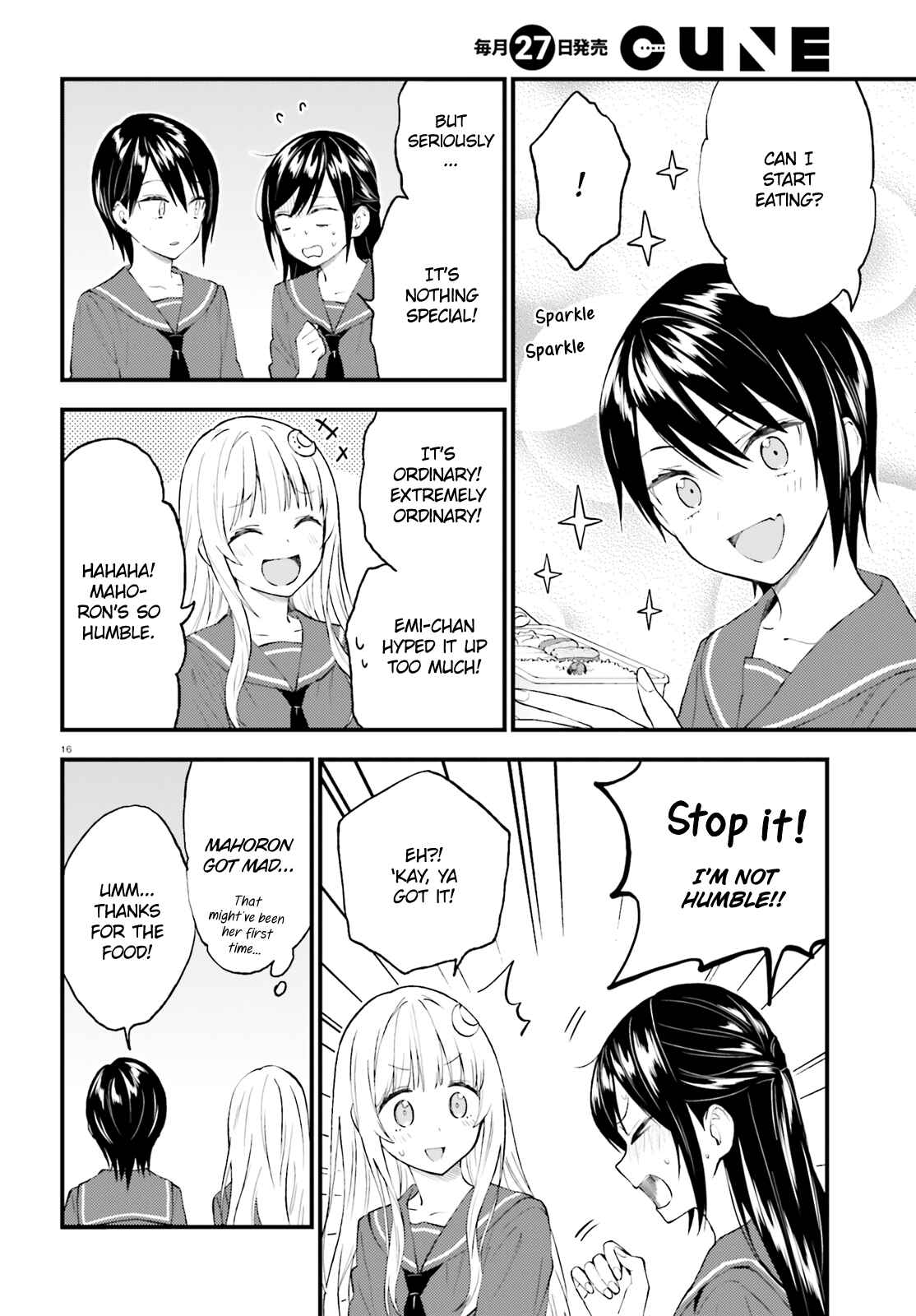 Page 16 Chapter 55 Ayakashiko