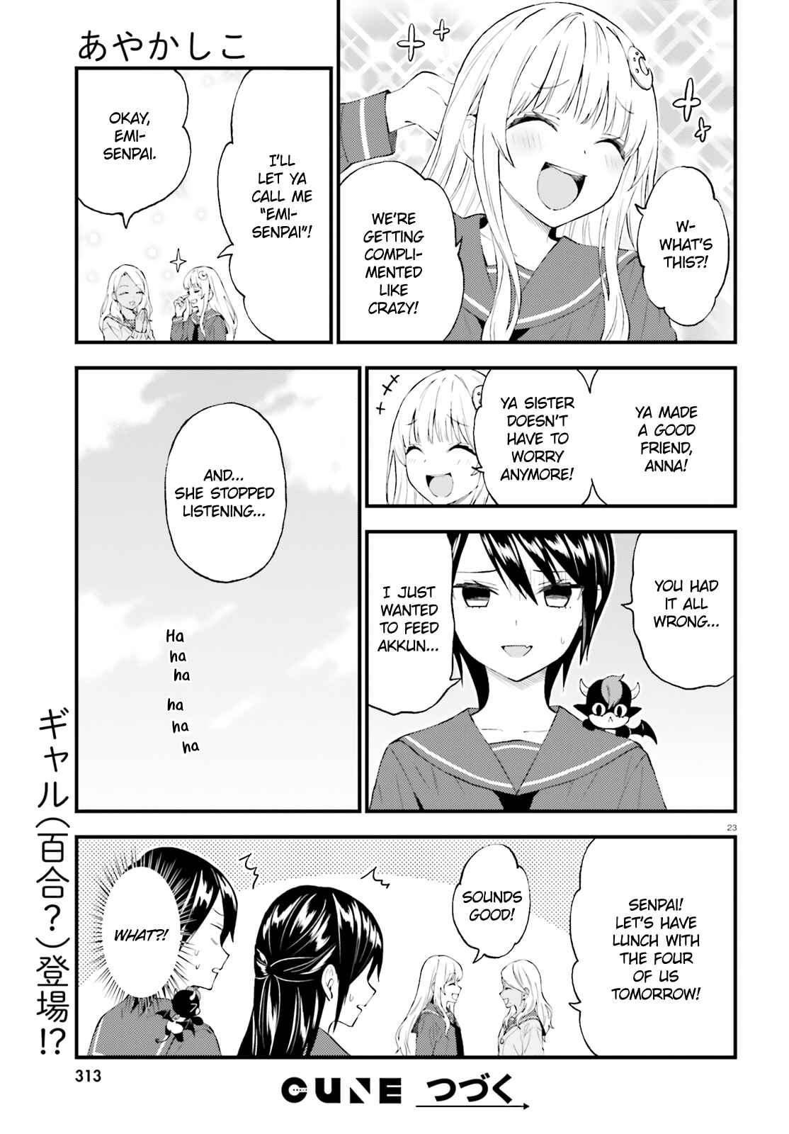 Page 23 Chapter 55 Ayakashiko