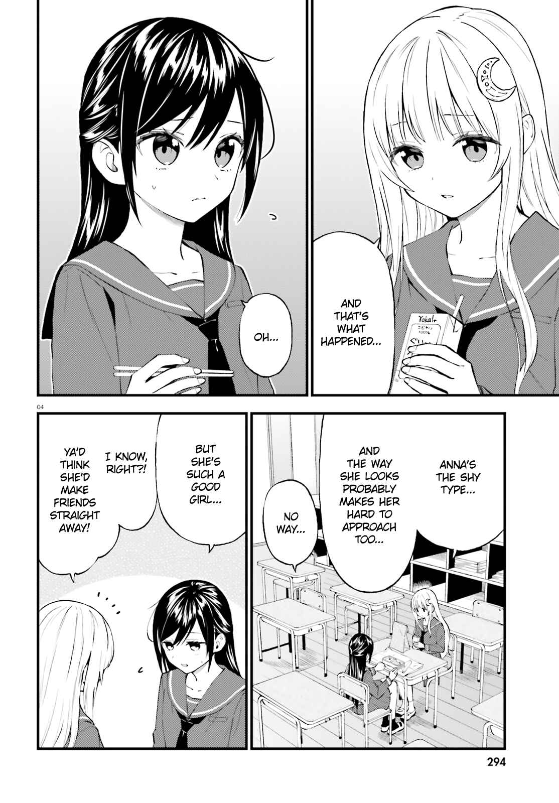 Page 4 Chapter 55 Ayakashiko