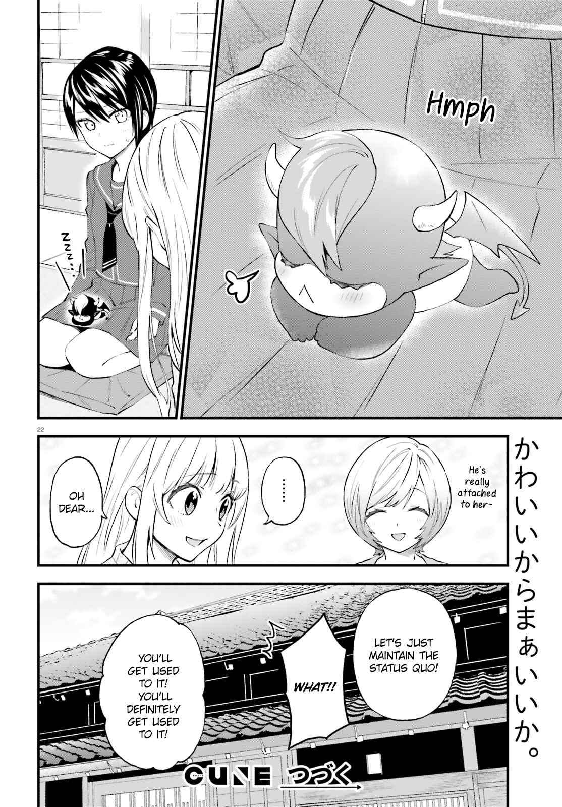 Page 22 Chapter 52 Ayakashiko