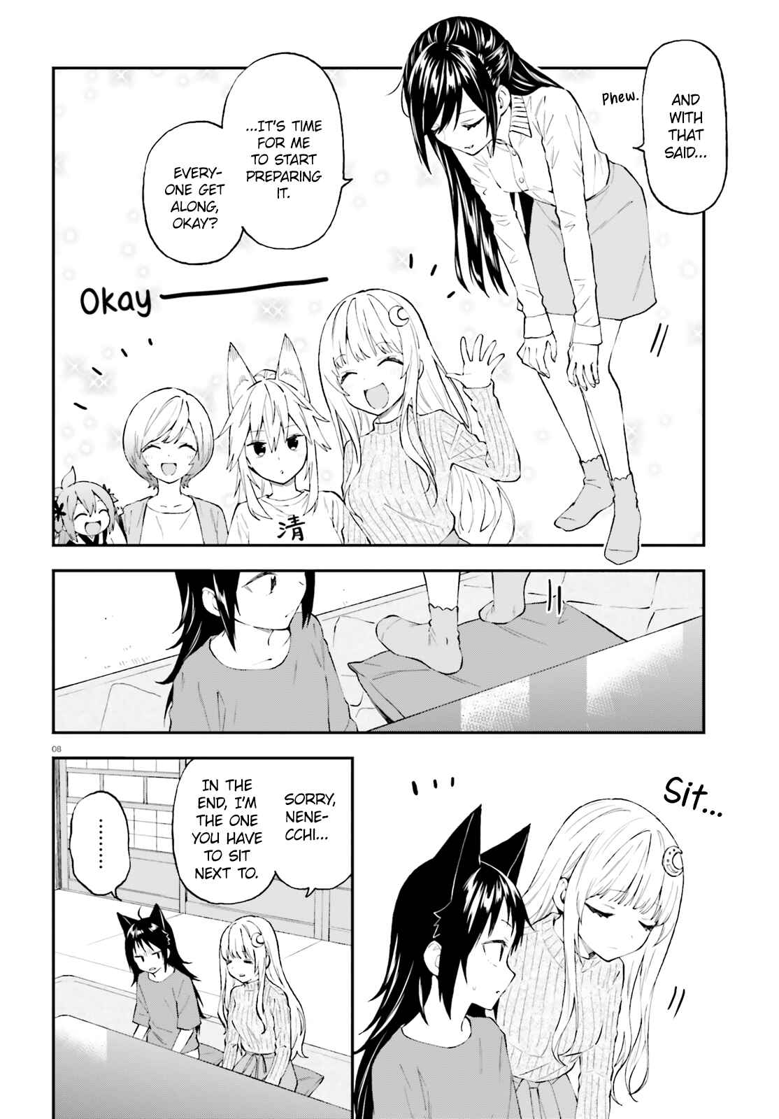 Page 8 Chapter 52 Ayakashiko