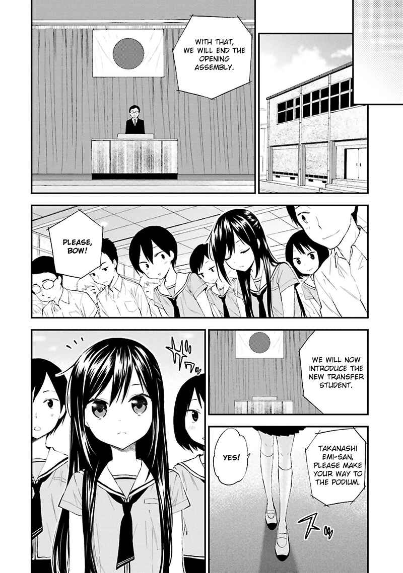 Page 11 Chapter 9 Ayakashiko