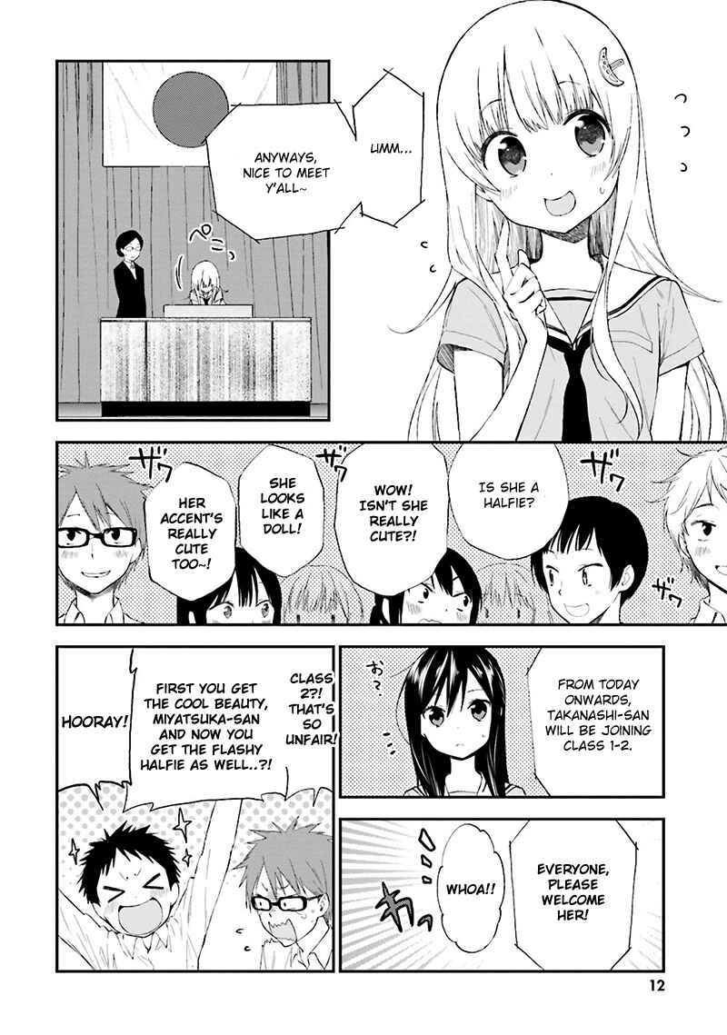 Page 13 Chapter 9 Ayakashiko