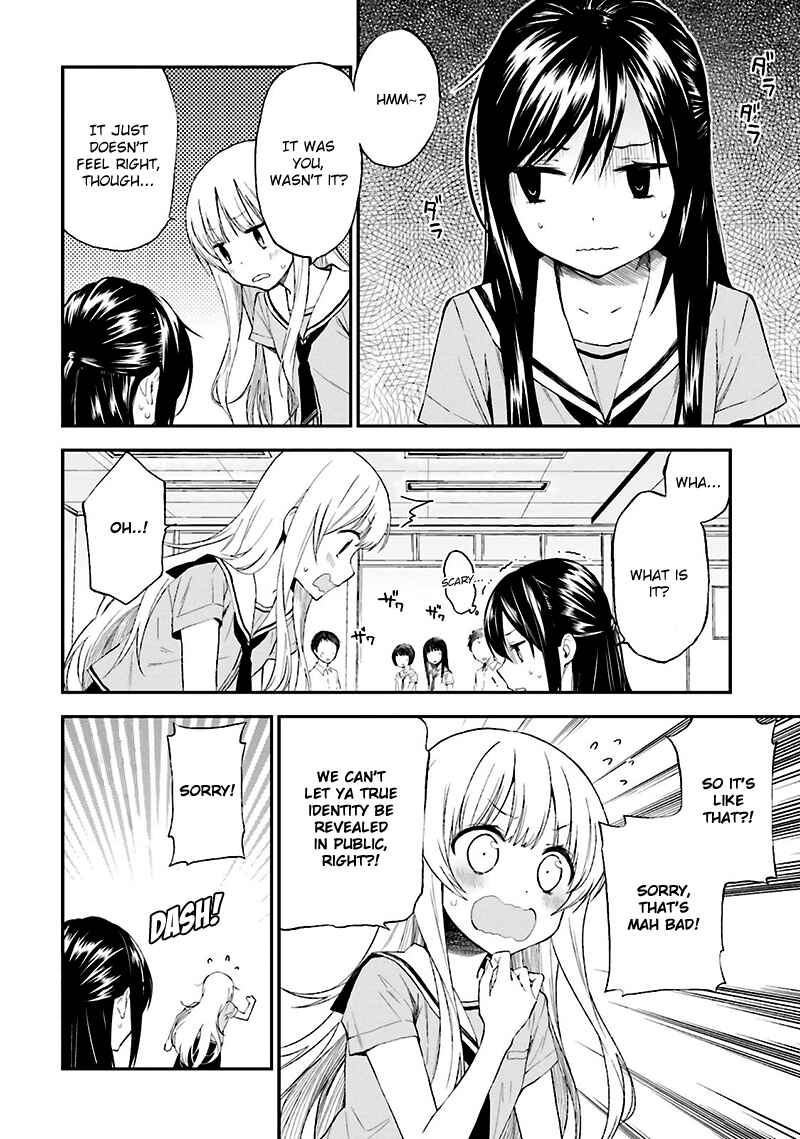 Page 15 Chapter 9 Ayakashiko