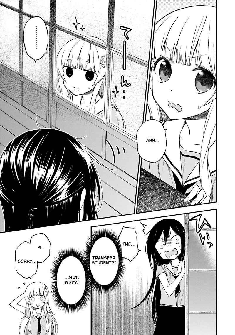 Page 20 Chapter 9 Ayakashiko