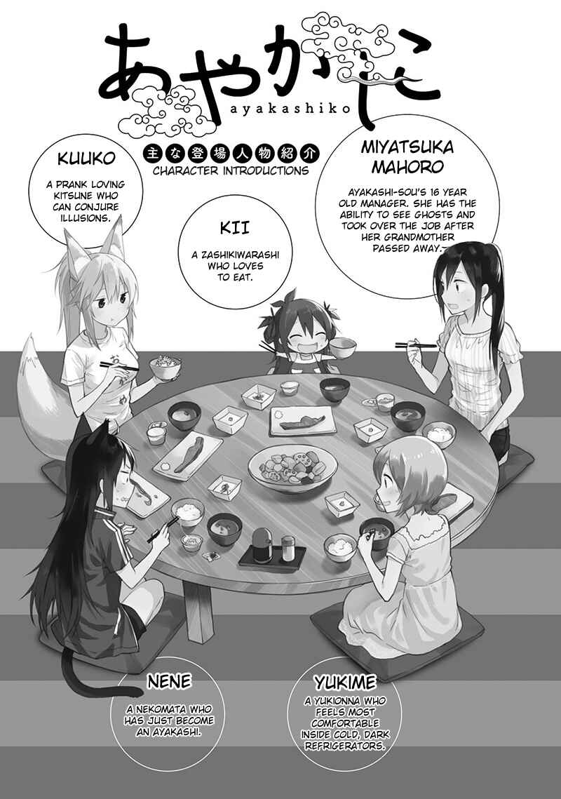 Page 6 Chapter 9 Ayakashiko
