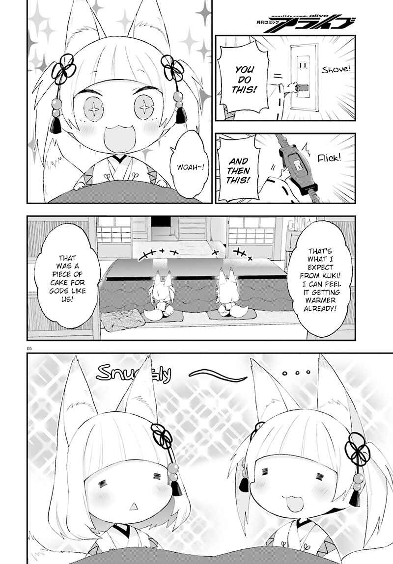 Page 6 Chapter 29 Ayakashiko