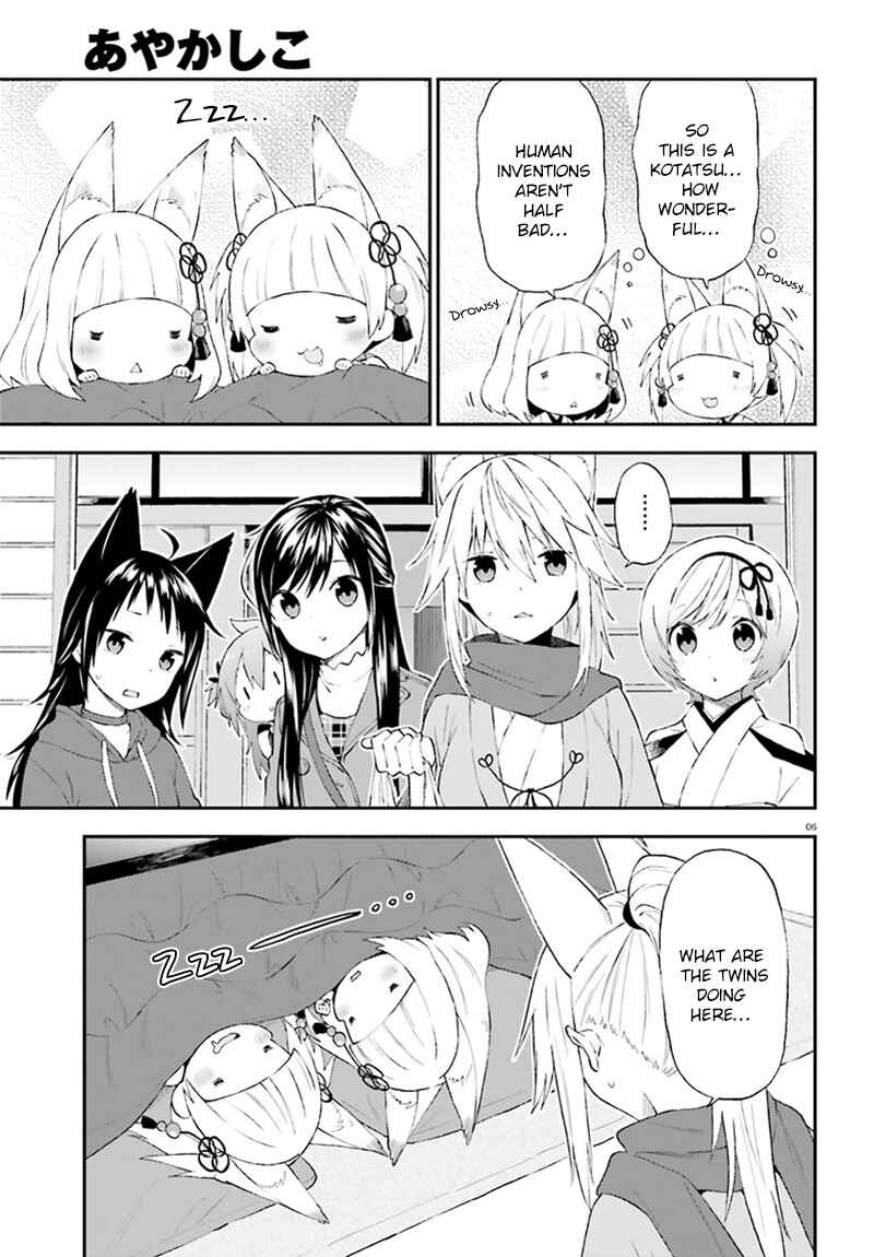 Page 7 Chapter 29 Ayakashiko