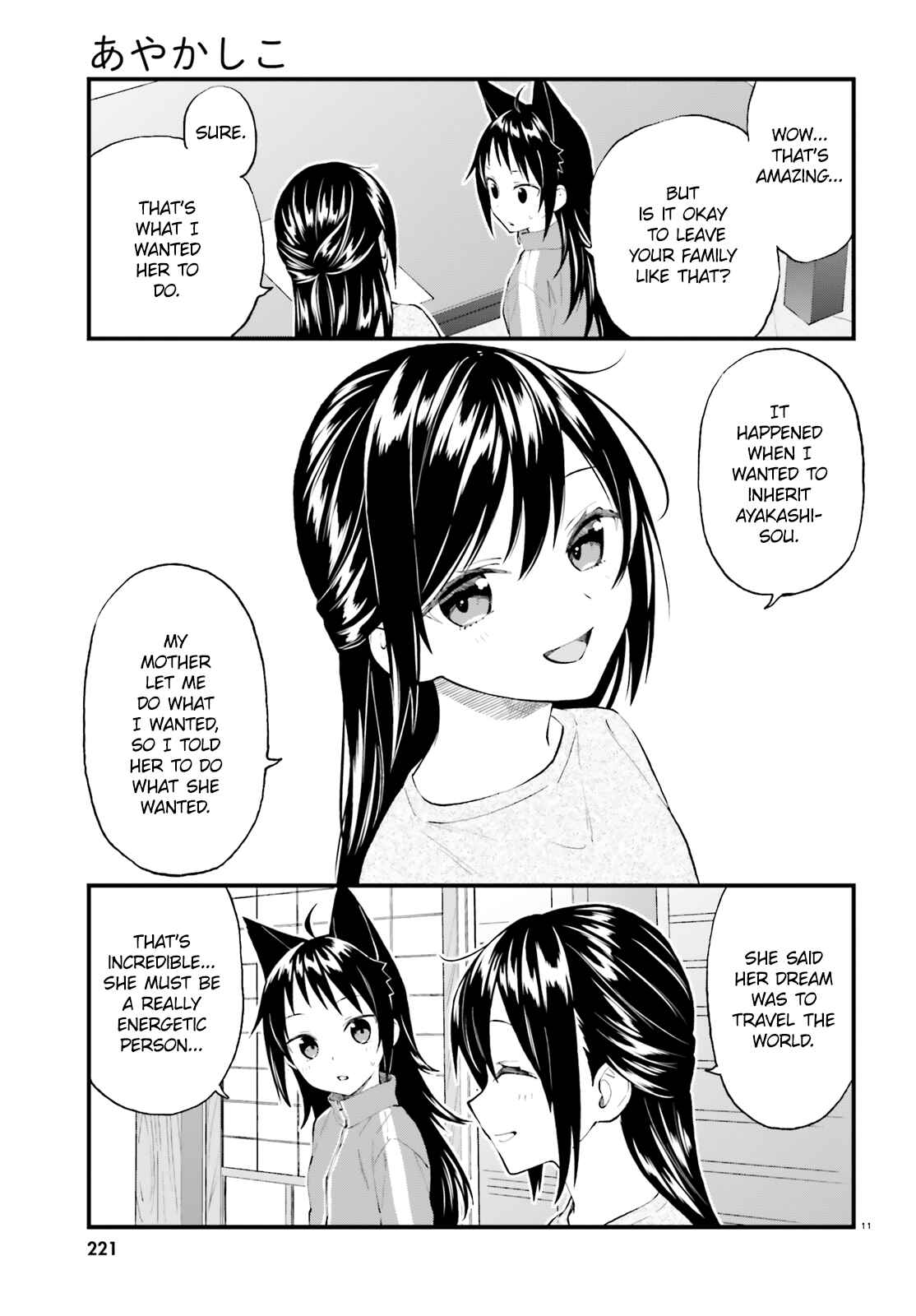 Page 11 Chapter 54 Ayakashiko