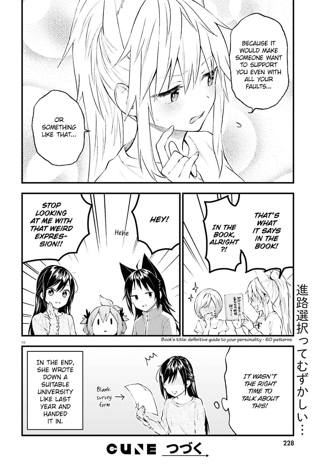 Page 18 Chapter 54 Ayakashiko