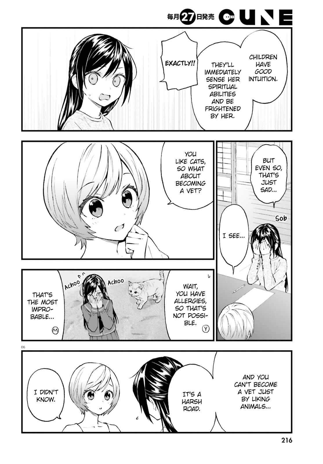 Page 6 Chapter 54 Ayakashiko