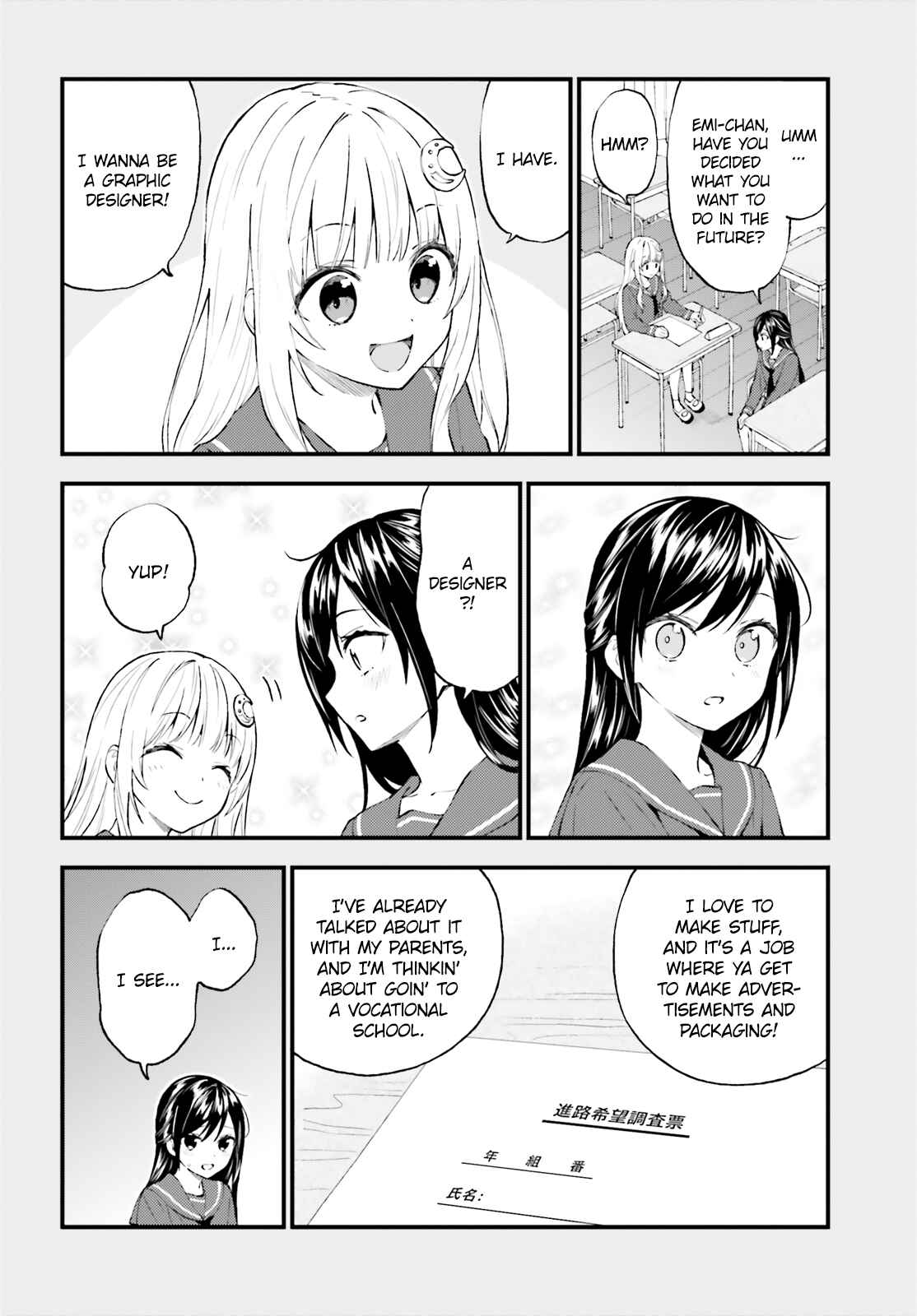Page 8 Chapter 54 Ayakashiko