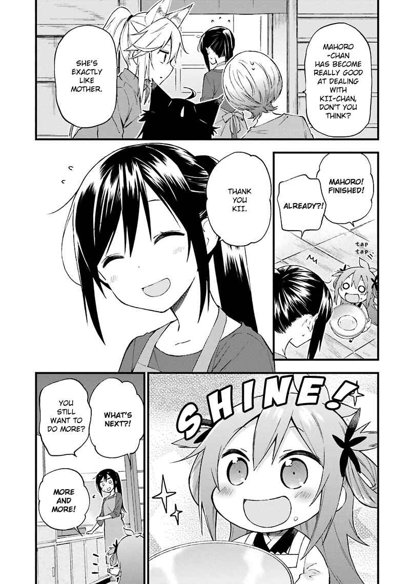Page 14 Chapter 14 Ayakashiko