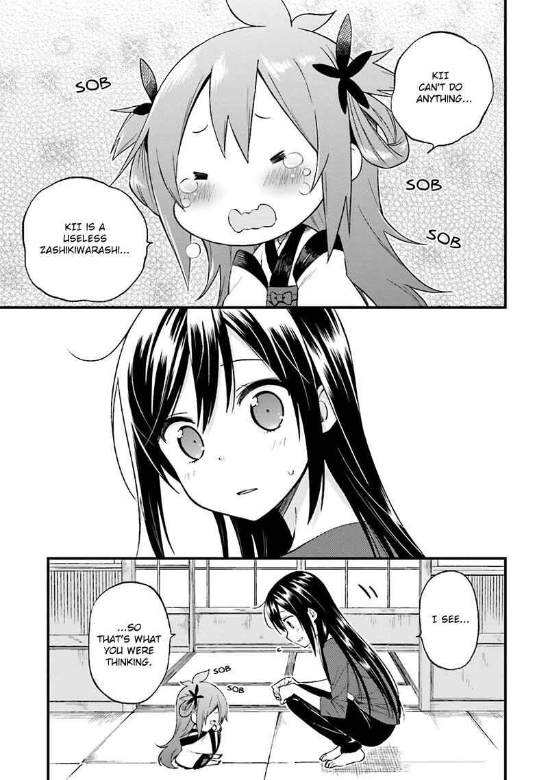 Page 18 Chapter 14 Ayakashiko