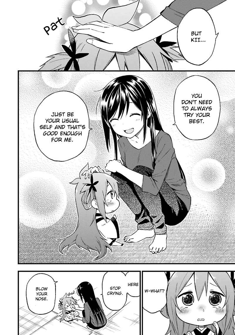 Page 19 Chapter 14 Ayakashiko