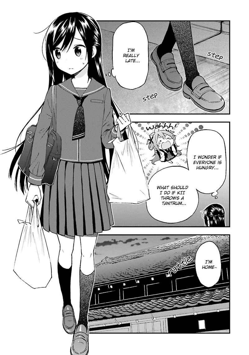 Page 8 Chapter 14 Ayakashiko