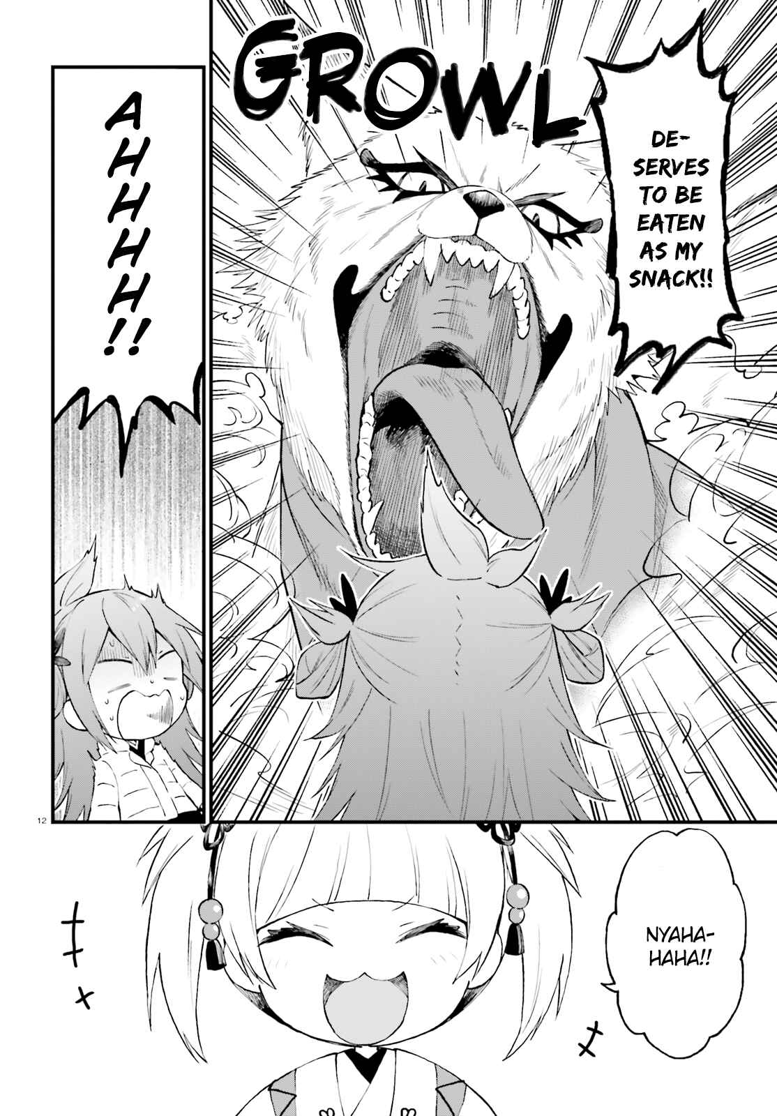 Page 12 Chapter 47 Ayakashiko