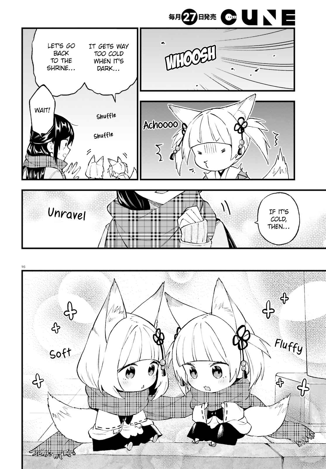 Page 16 Chapter 47 Ayakashiko