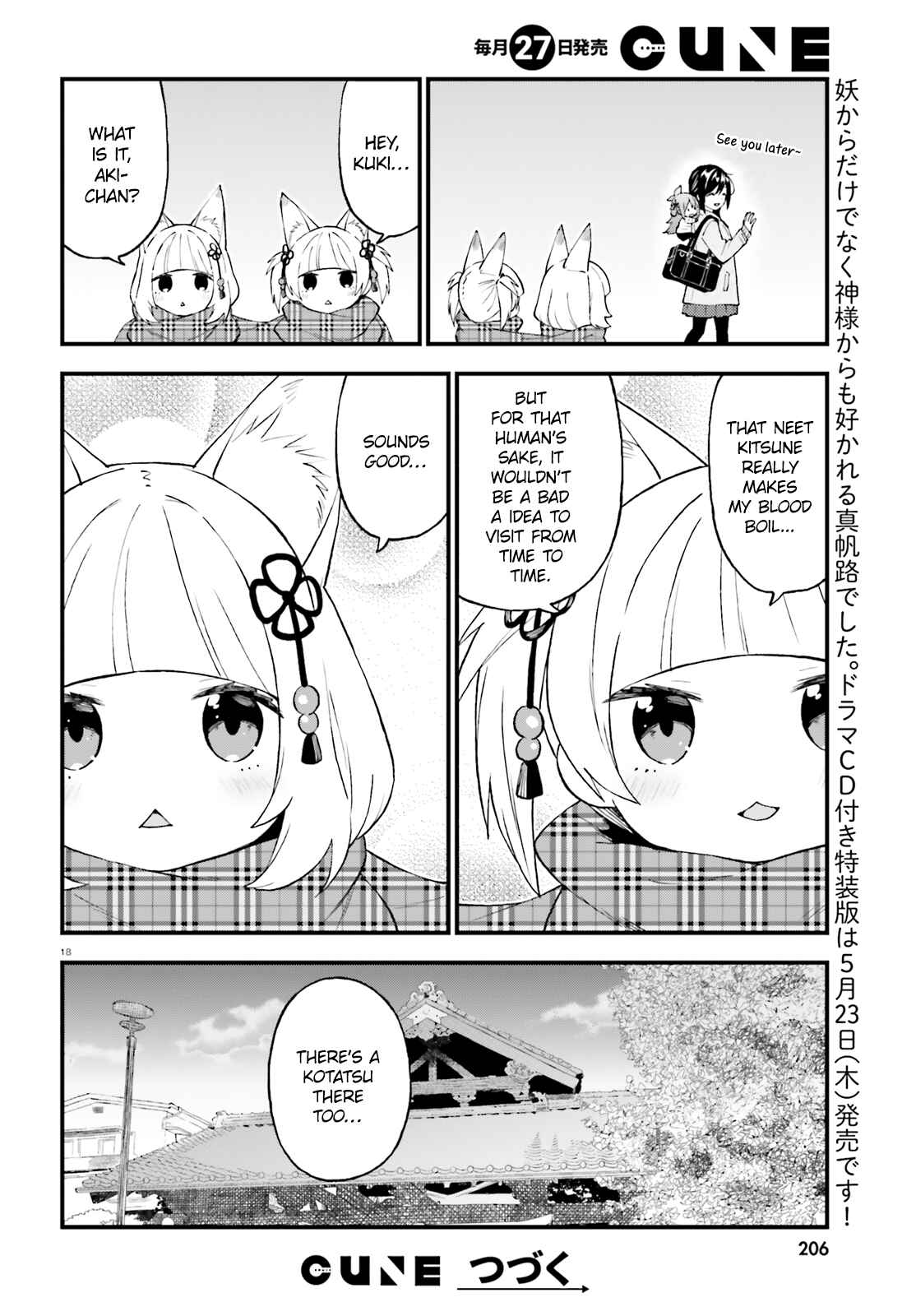 Page 18 Chapter 47 Ayakashiko