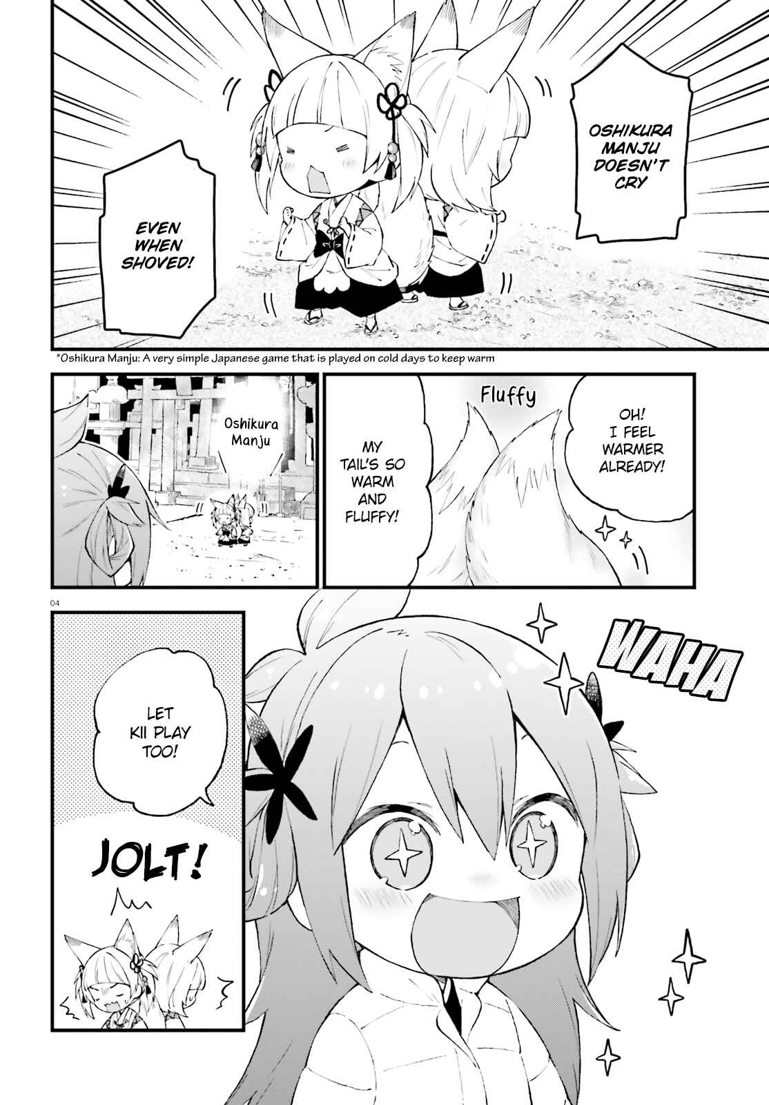 Page 4 Chapter 47 Ayakashiko