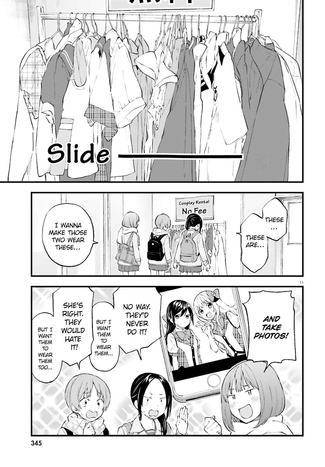 Page 11 Chapter 43 Ayakashiko