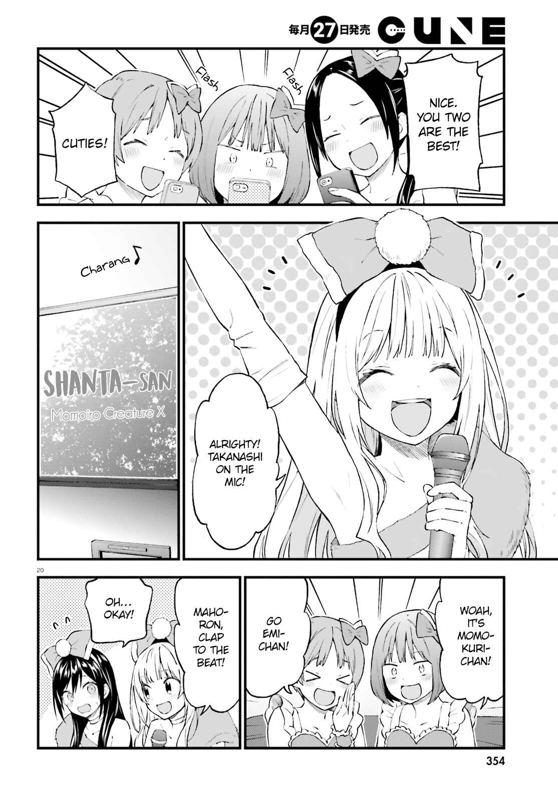 Page 20 Chapter 43 Ayakashiko