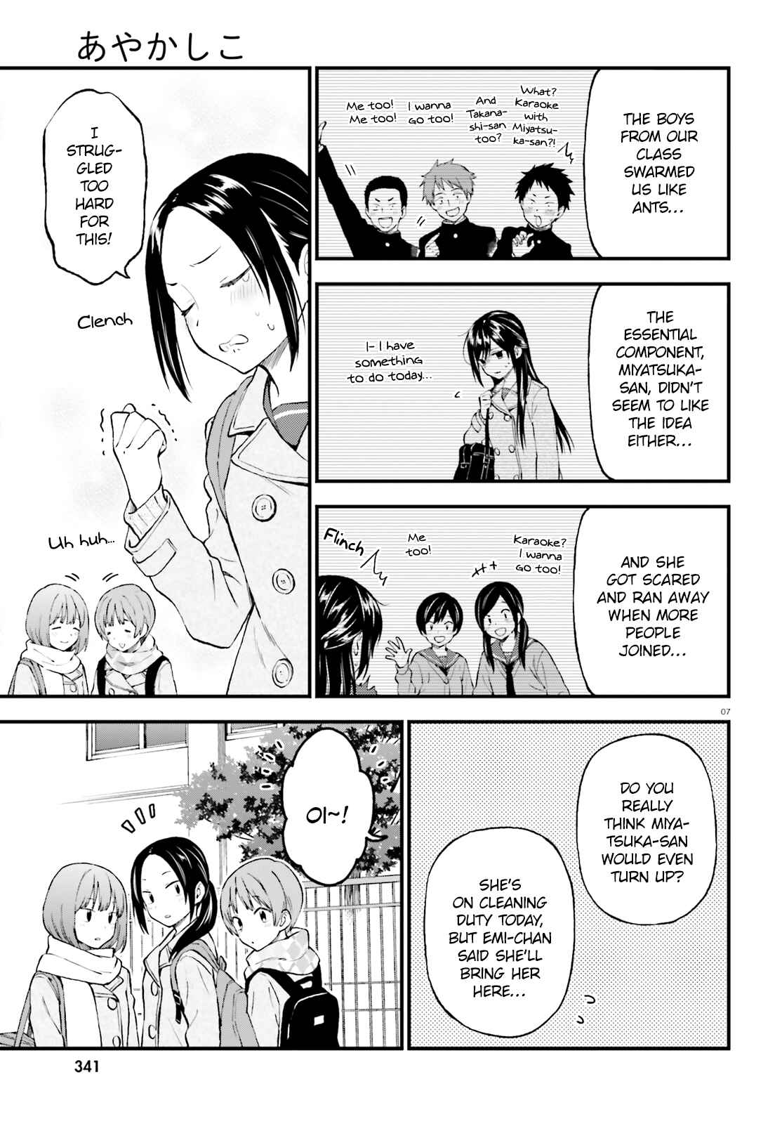 Page 7 Chapter 43 Ayakashiko