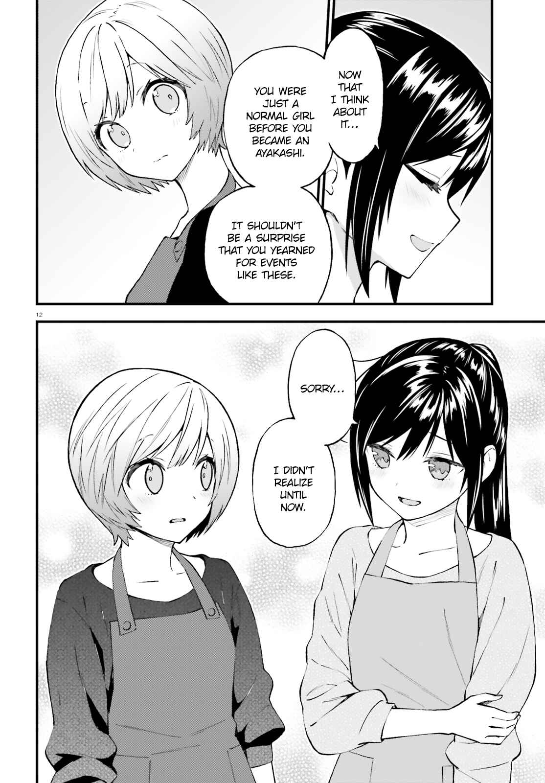 Page 12 Chapter 45 Ayakashiko