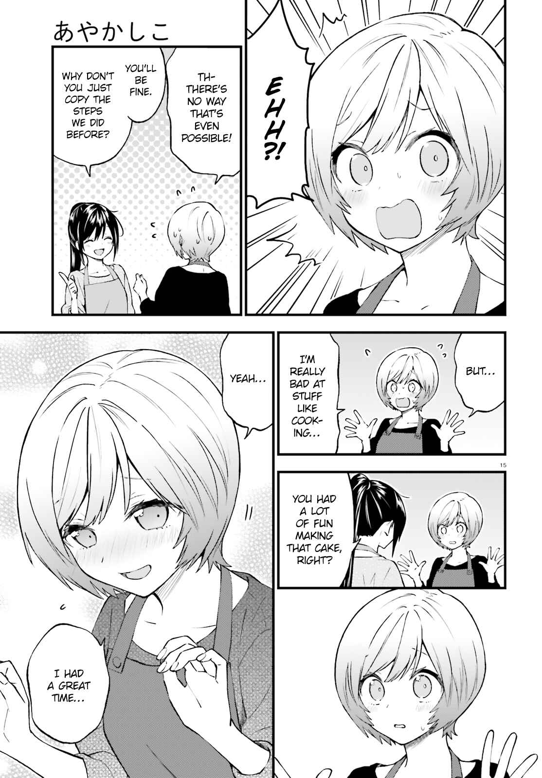 Page 15 Chapter 45 Ayakashiko
