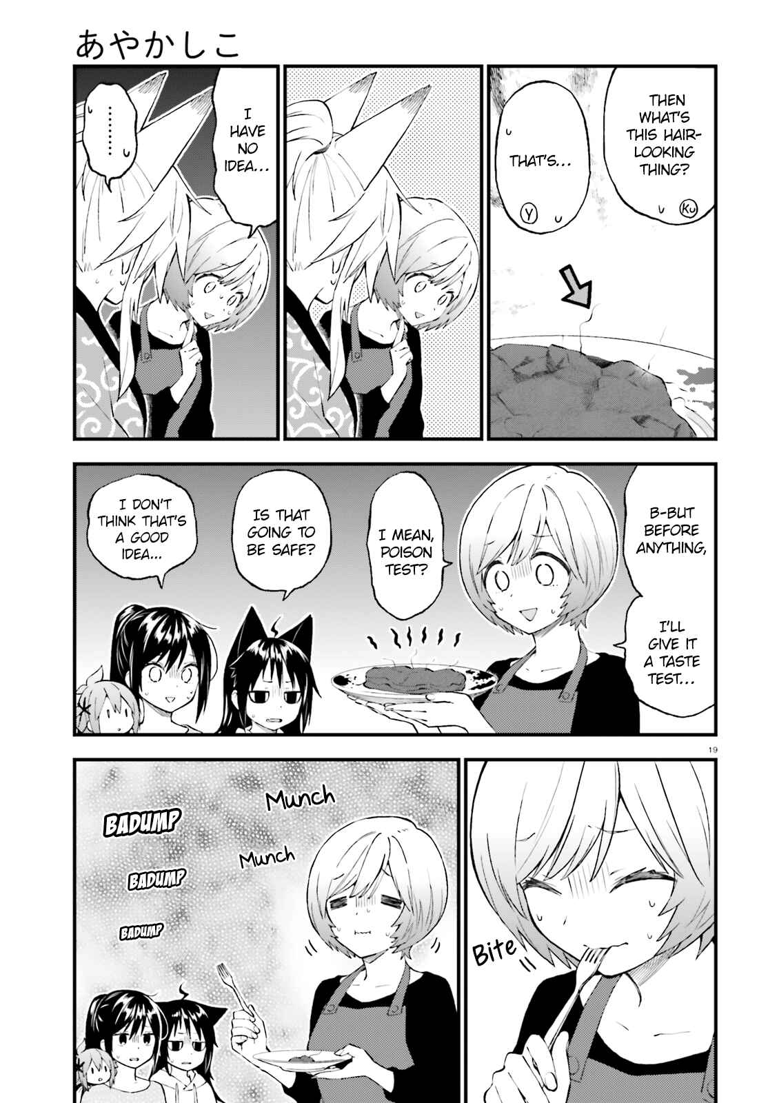 Page 19 Chapter 45 Ayakashiko