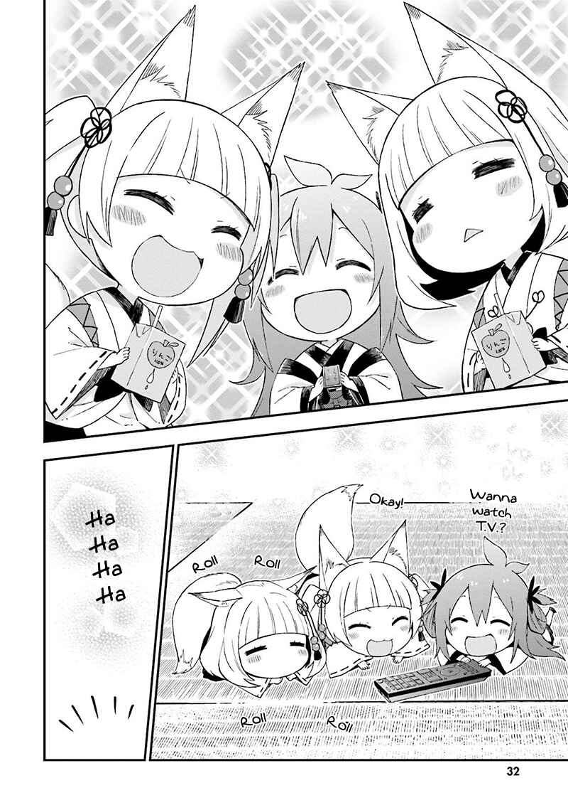 Page 13 Chapter 19 Ayakashiko