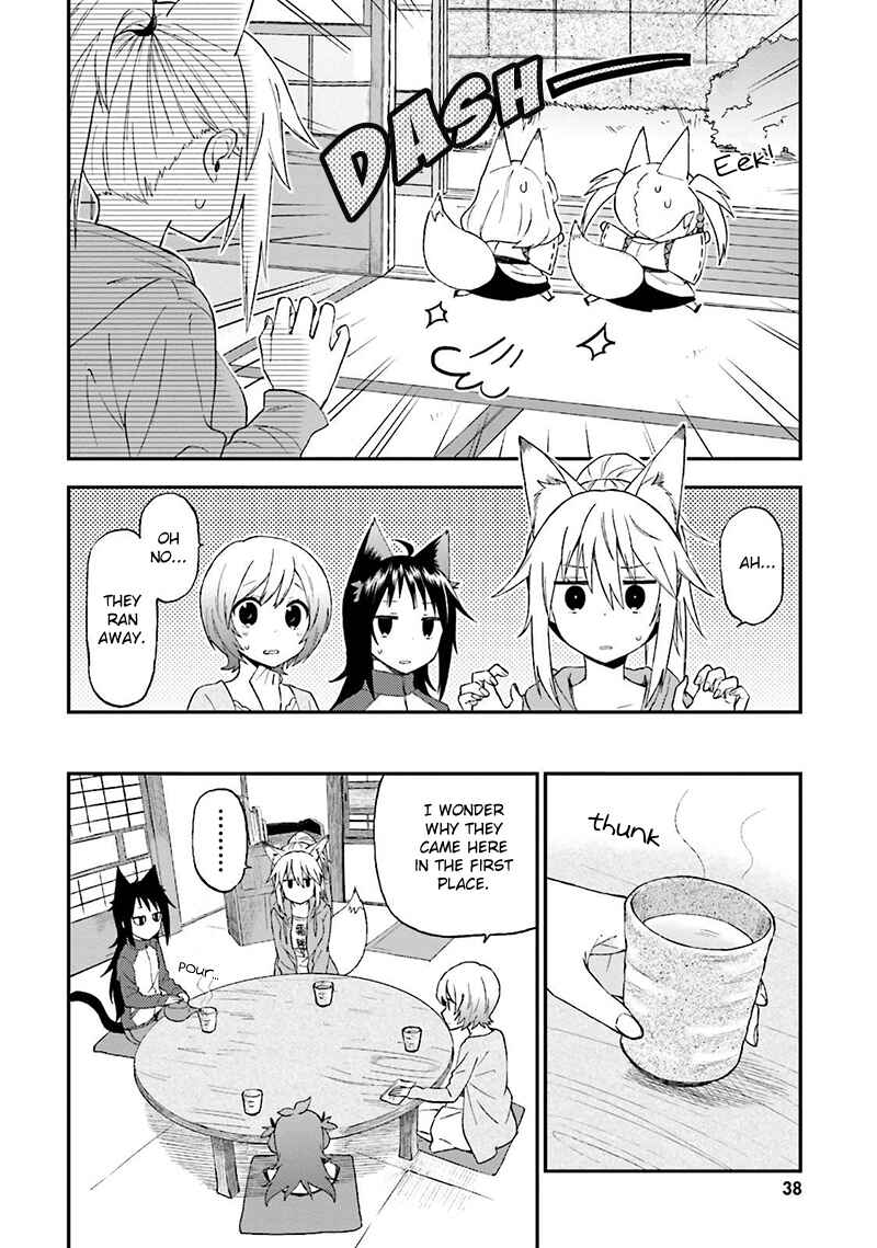 Page 19 Chapter 19 Ayakashiko