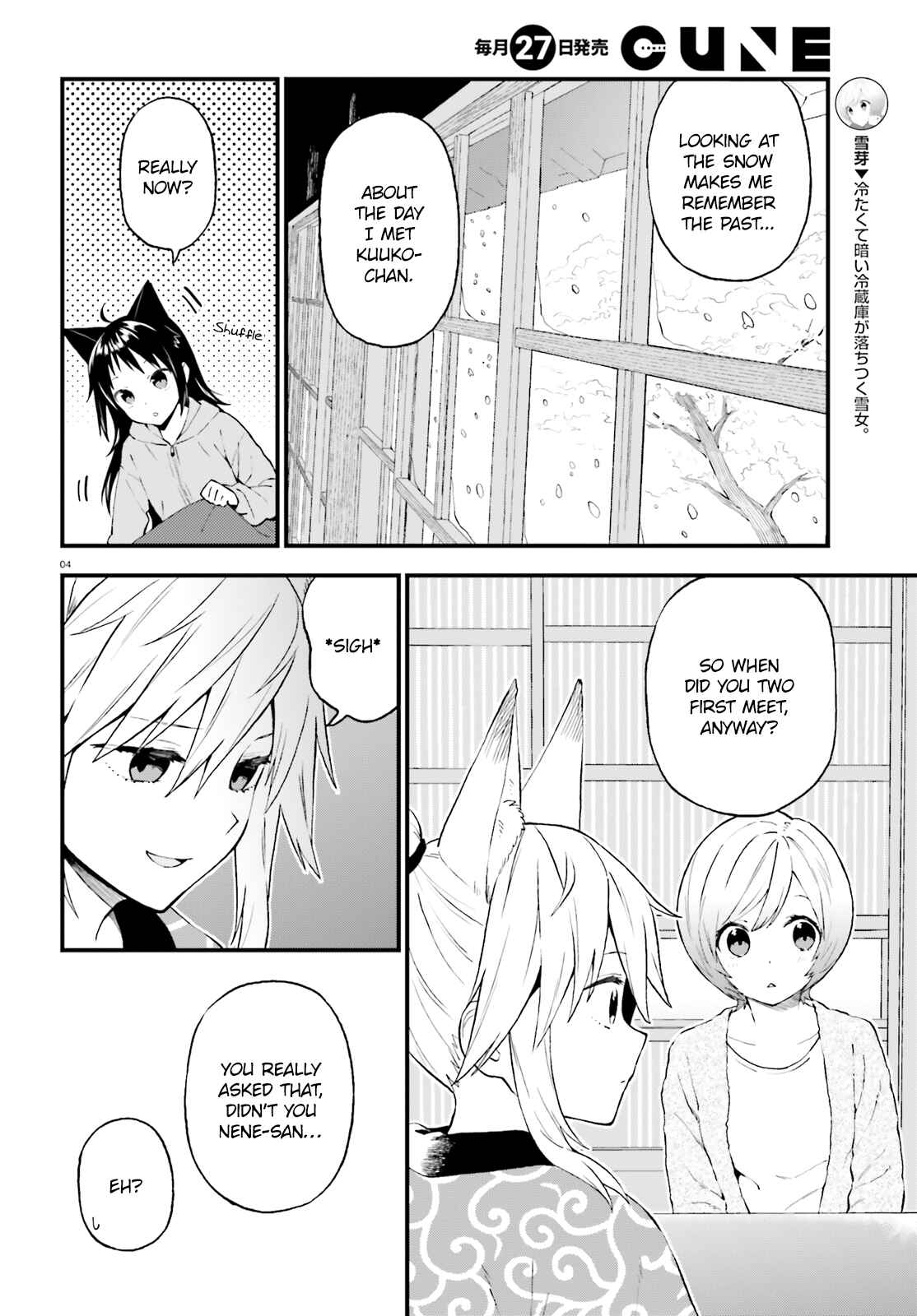Page 4 Chapter 39 Ayakashiko