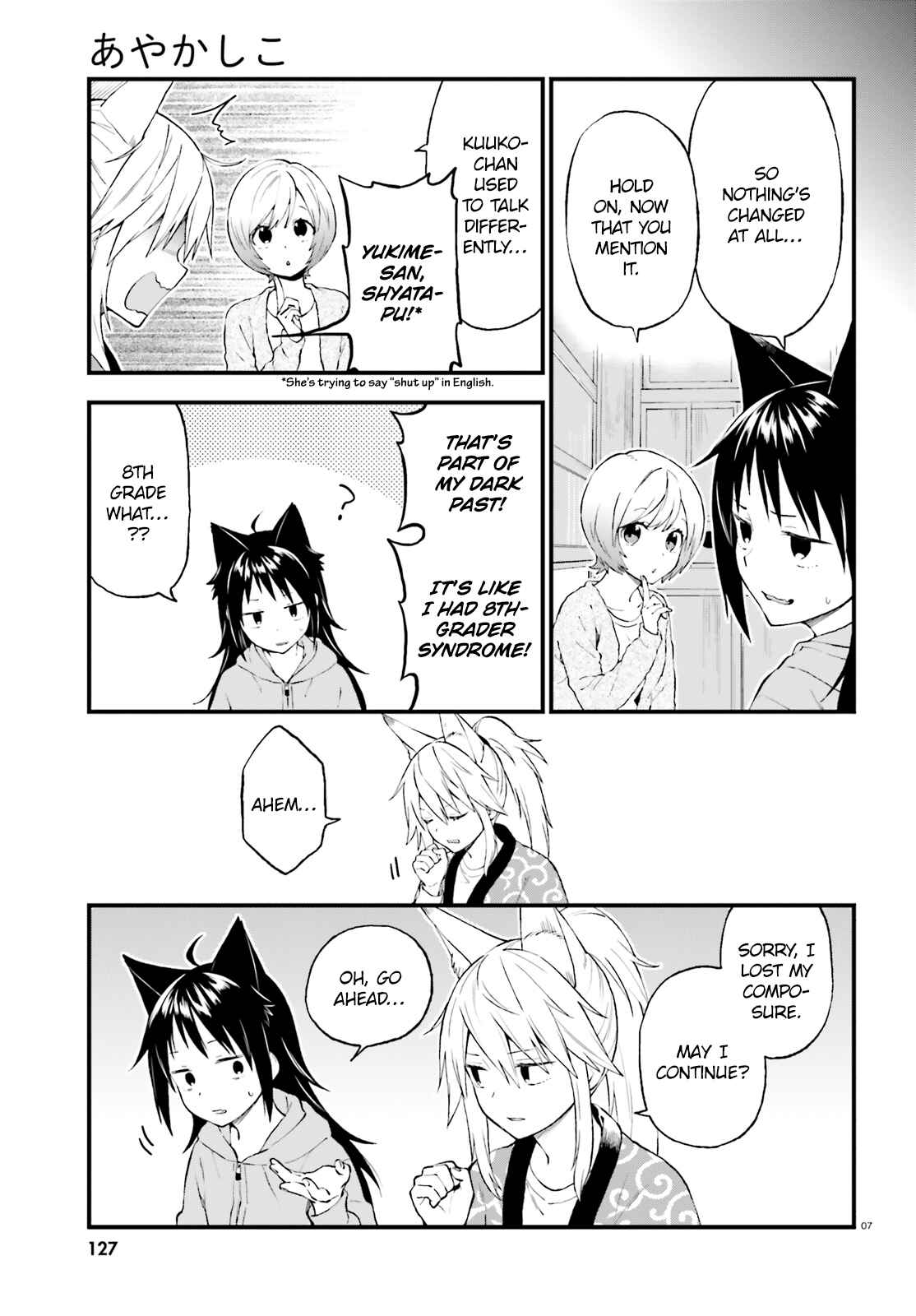 Page 7 Chapter 39 Ayakashiko
