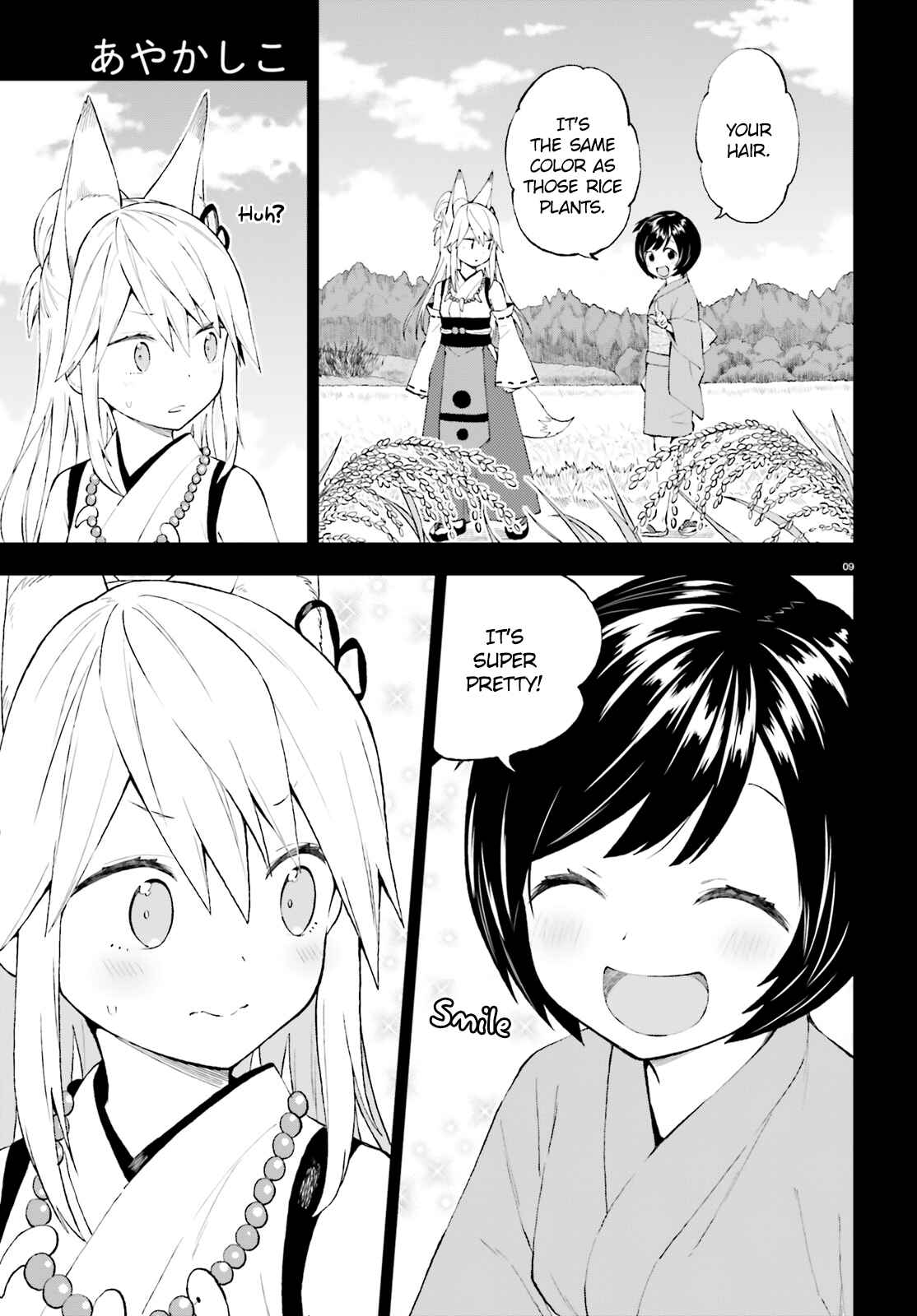 Page 9 Chapter 39 Ayakashiko